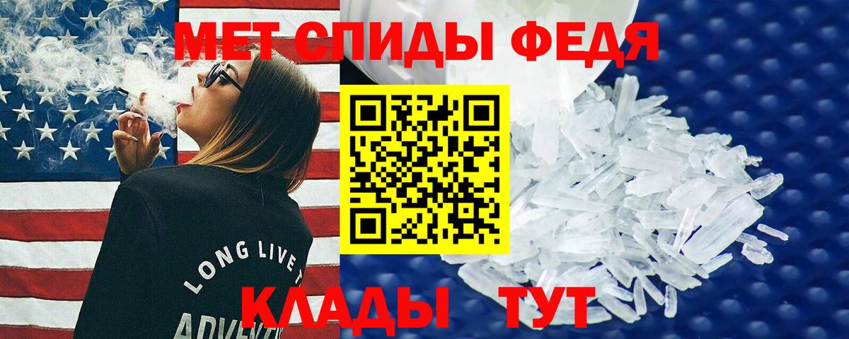 АМФ 98%  Вход с VPN  Амфетамин  Котельники 