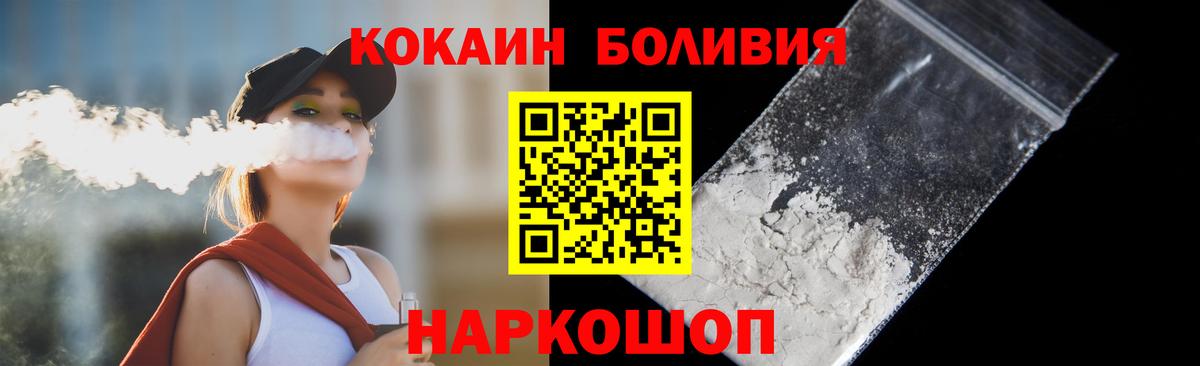 Кокаин Columbia Котельники