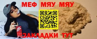 ешки Кандалакша