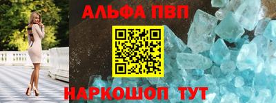 Альфа ПВП Кинель
