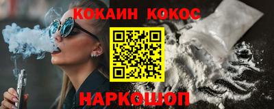 марки nbome Кимры