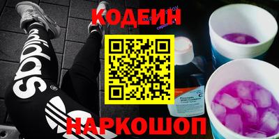 марки nbome Кимры