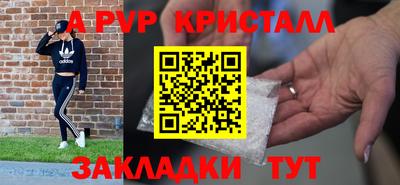 Альфа ПВП Камышлов