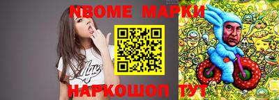 герыч Кингисепп