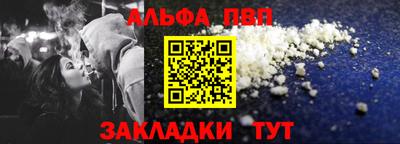 Альфа ПВП Кинель