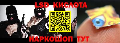 марки nbome Кимры
