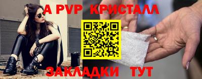 Альфа ПВП Кинель