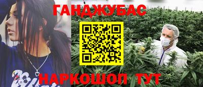 марки nbome Кимры