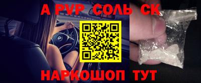 Альфа ПВП Кинель
