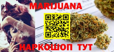 марки nbome Кимры