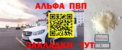 Альфа ПВП Кинель