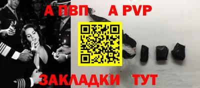 таблы Канаш