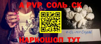ешки Кандалакша