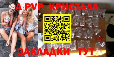 Альфа ПВП Кинель