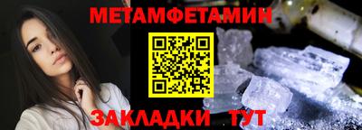 ешки Кандалакша