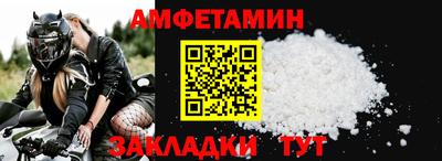 ешки Кандалакша