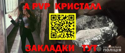 герыч Кингисепп