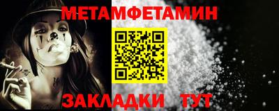Альфа ПВП Камышлов