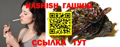 таблы Канаш