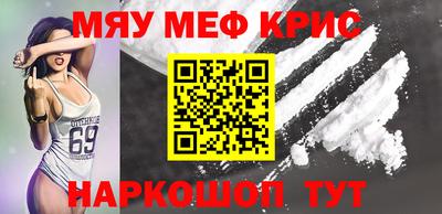 таблы Канаш