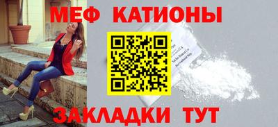 таблы Канаш