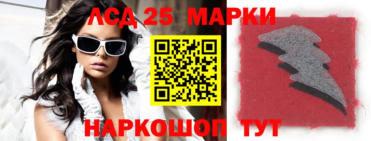 Котельники  Лсд 25 экстази кислота  Вход с VPN 