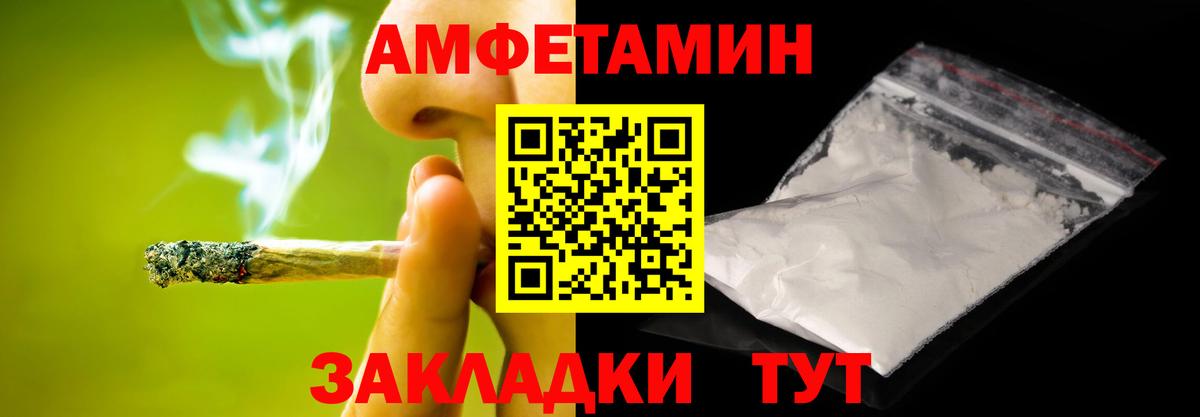 Метамфетамин кристалл Котельники