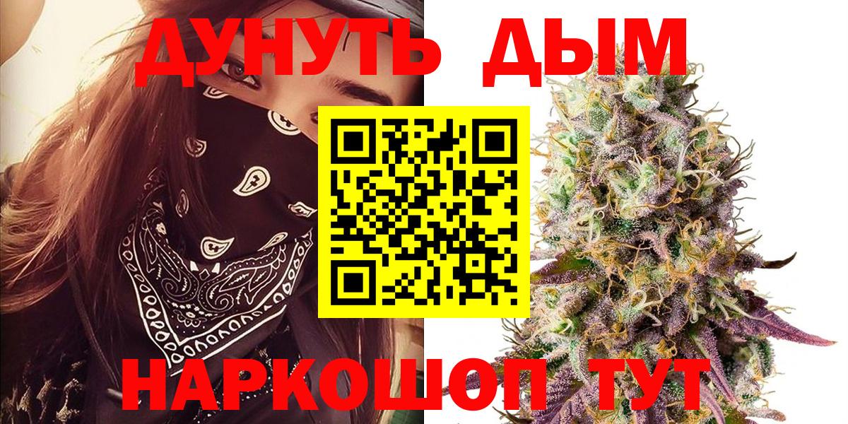 Мефедрон кристаллы  ЭКСТАЗИ  Котельники  Вход с VPN  ГАШ  Канабис  КОКАИН  Где найти наркотики? 