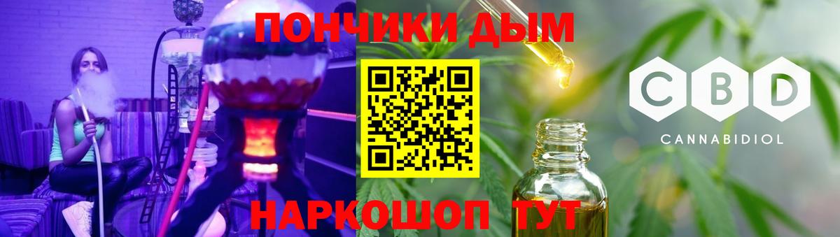 Котельники  Канабис семена  Шишки марихуана Amnesia  Вход с VPN  Шишки марихуана планчик 